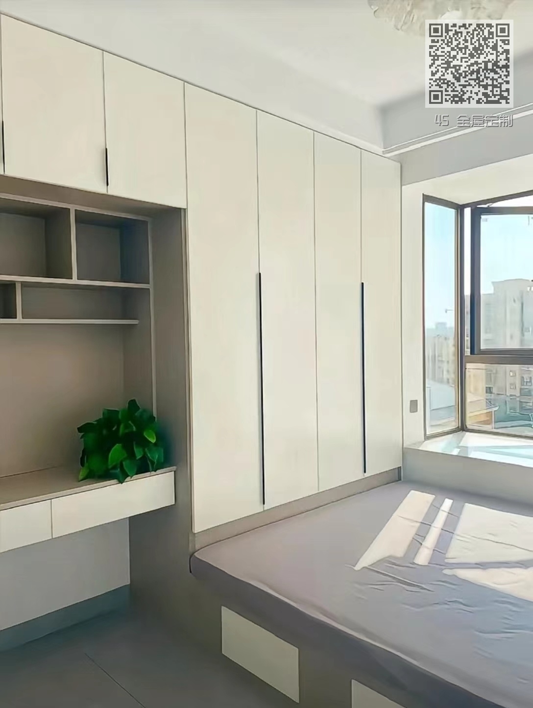 45 全屋定制