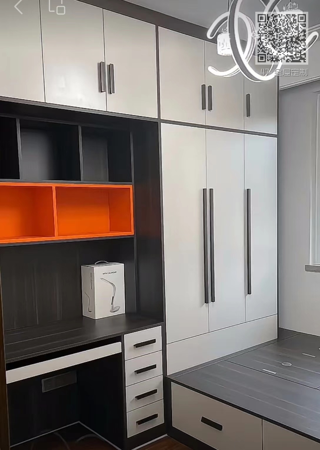 47 全屋定制