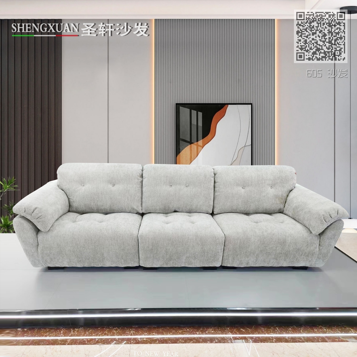 605 沙发 605 沙发