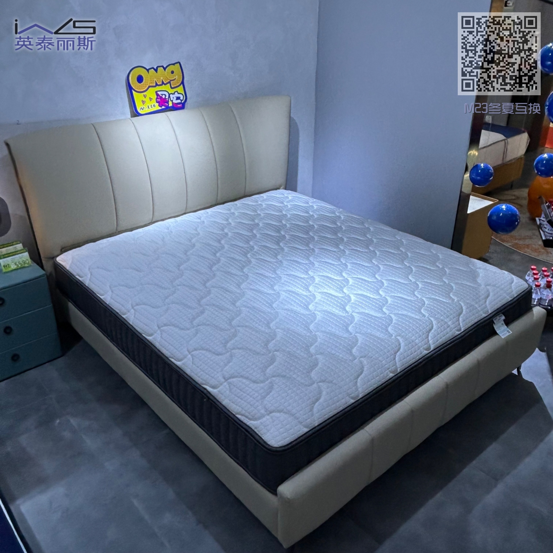 M23冬夏互换 M23冬夏互换