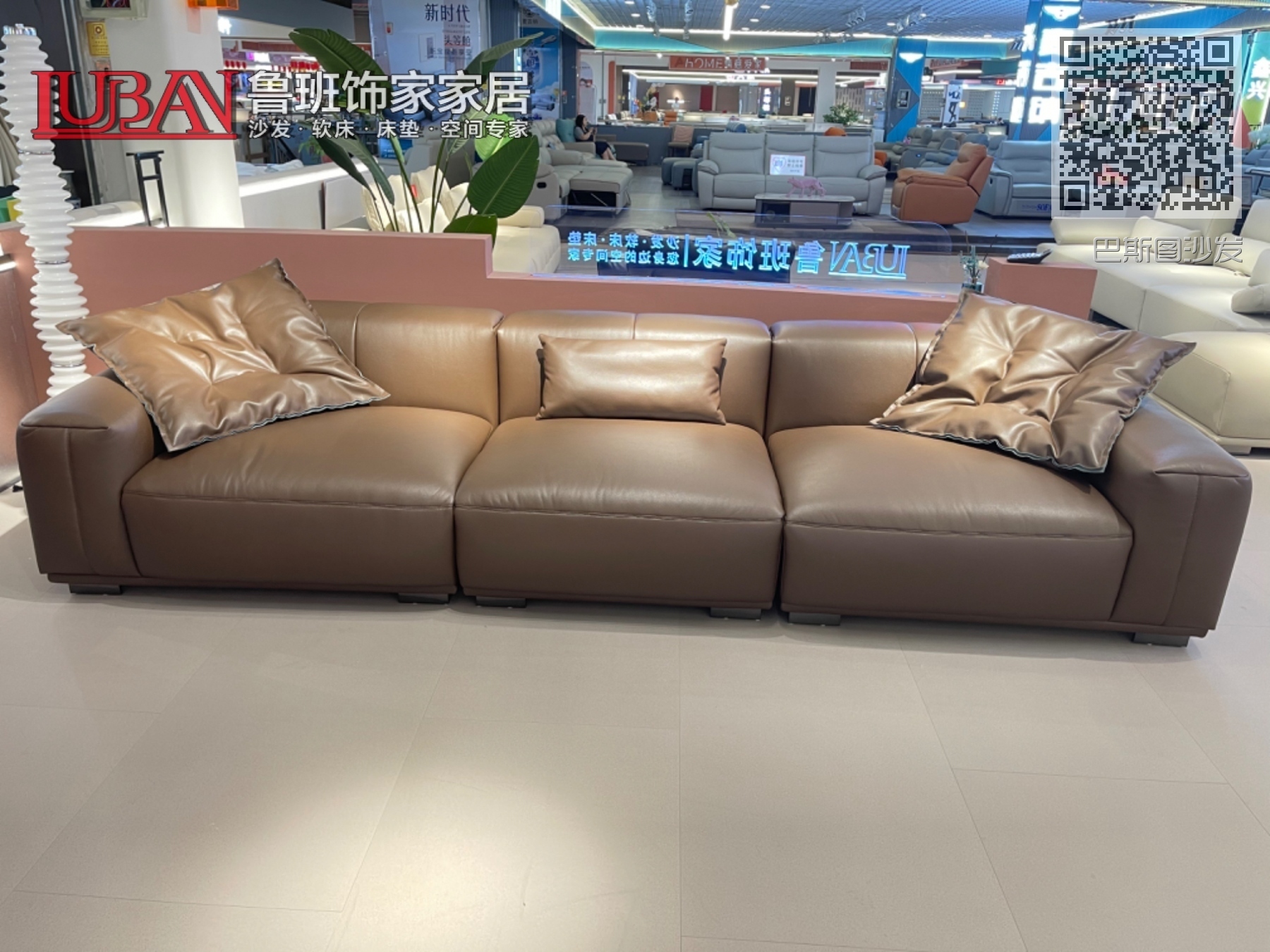 巴斯图沙发 巴斯图沙发