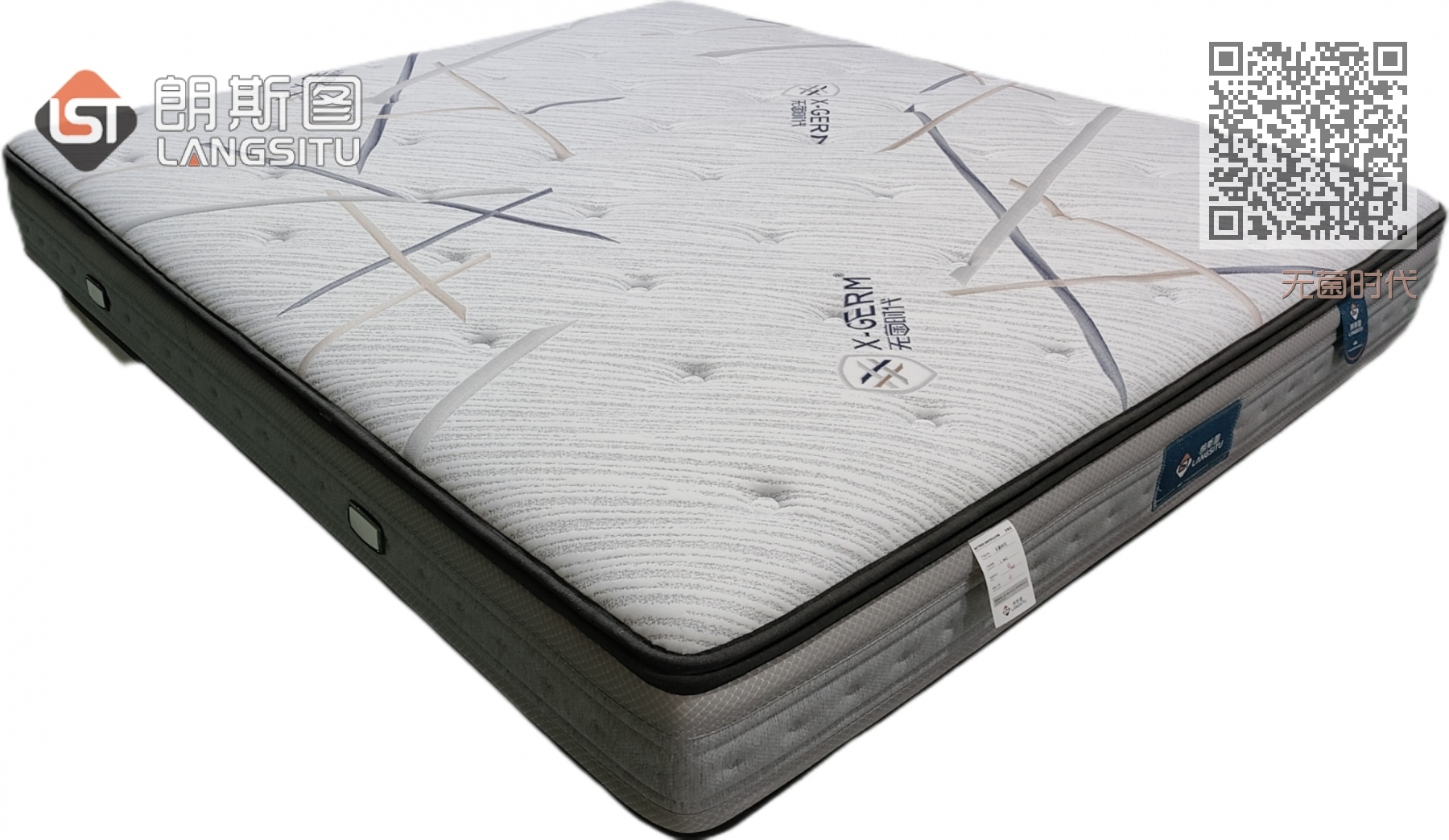 无菌时代 无菌时代