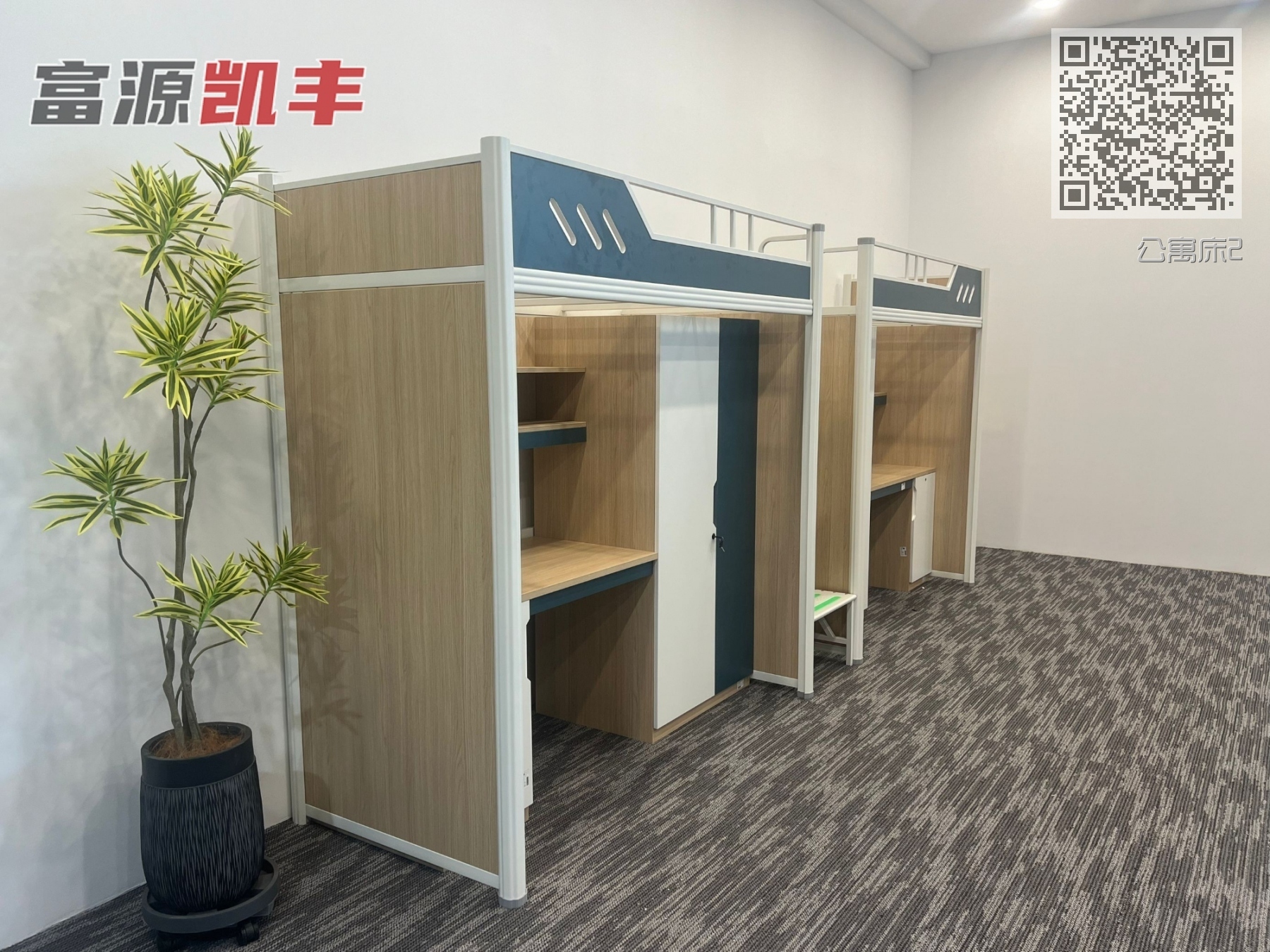 公寓床2