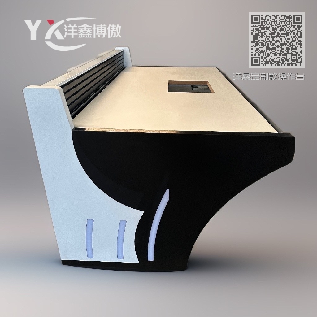 洋鑫定制款操作台 洋鑫定制款操作台