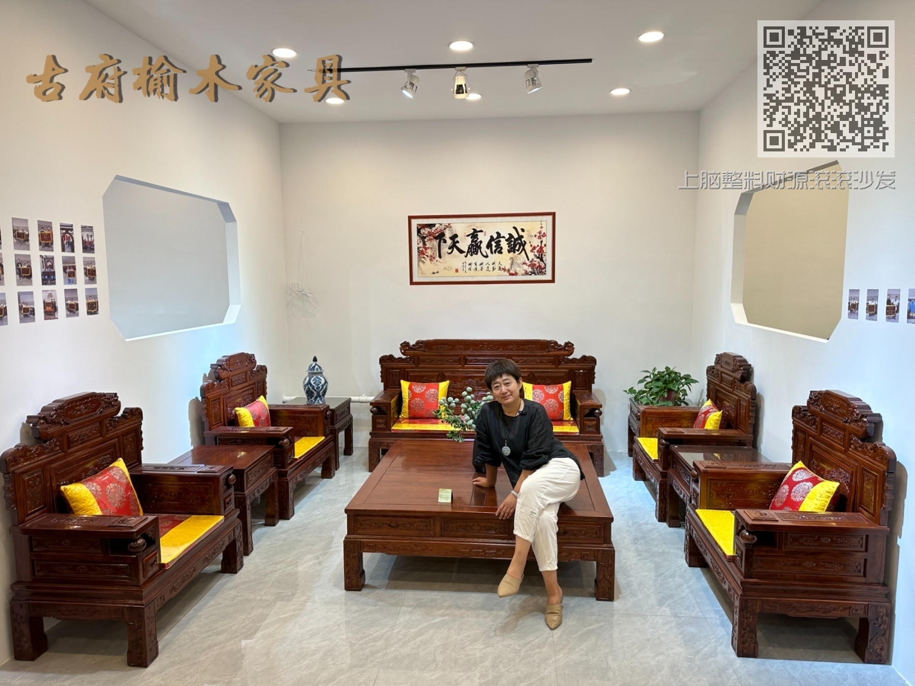 上脑整料财源滚滚沙发