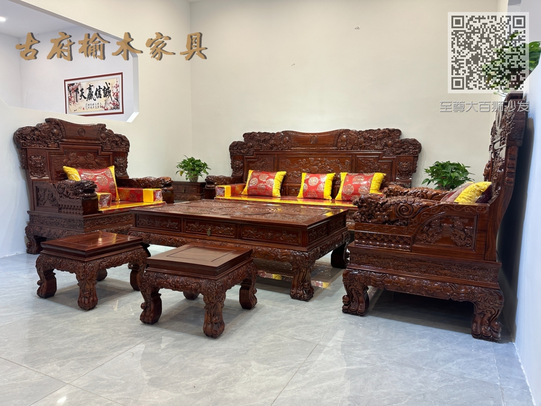 至尊大百狮沙发