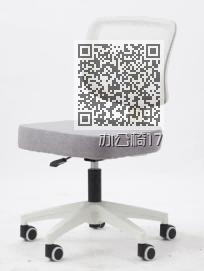 办公椅17