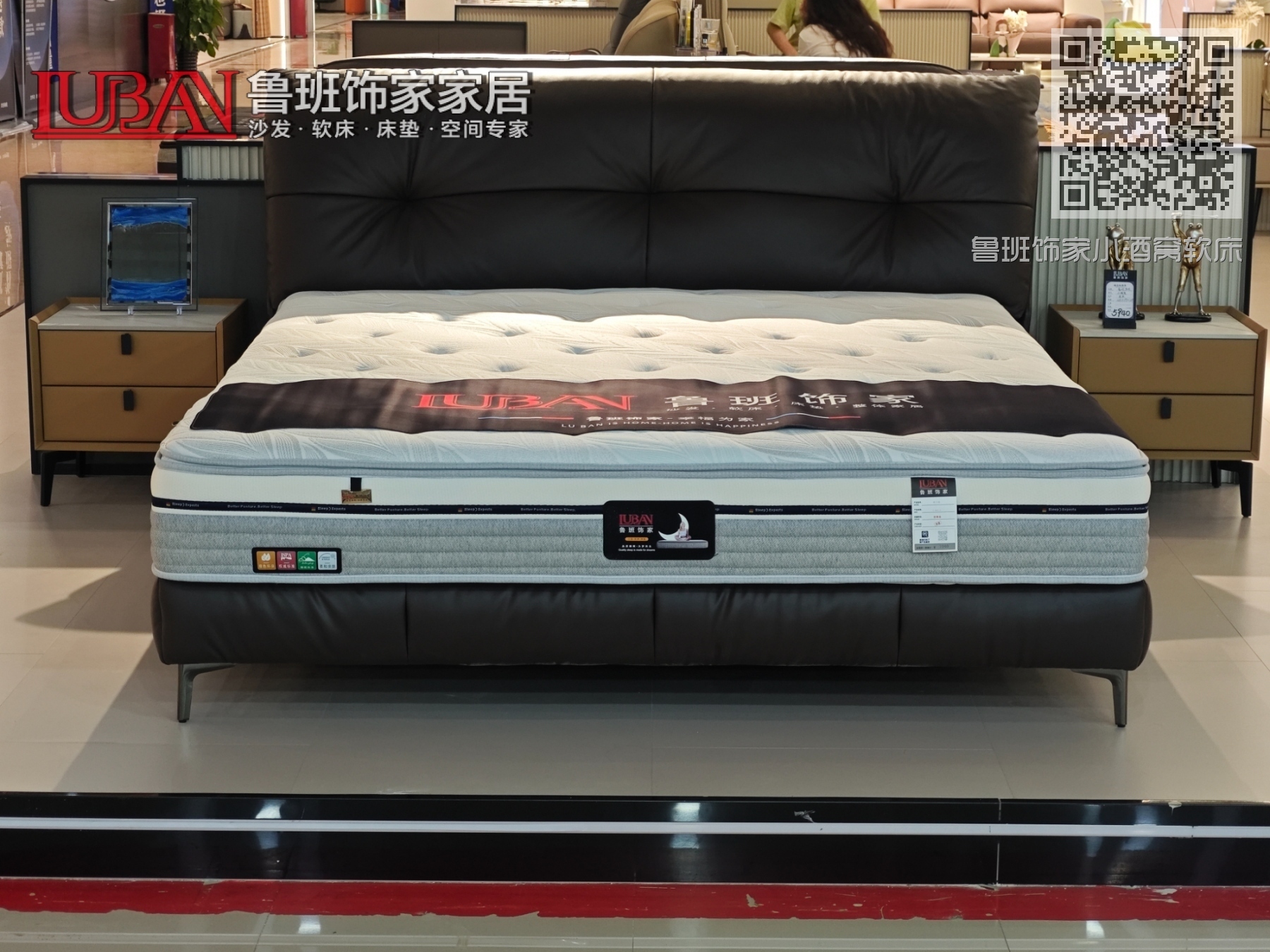 鲁班饰家小酒窝软床 鲁班饰家小酒窝软床