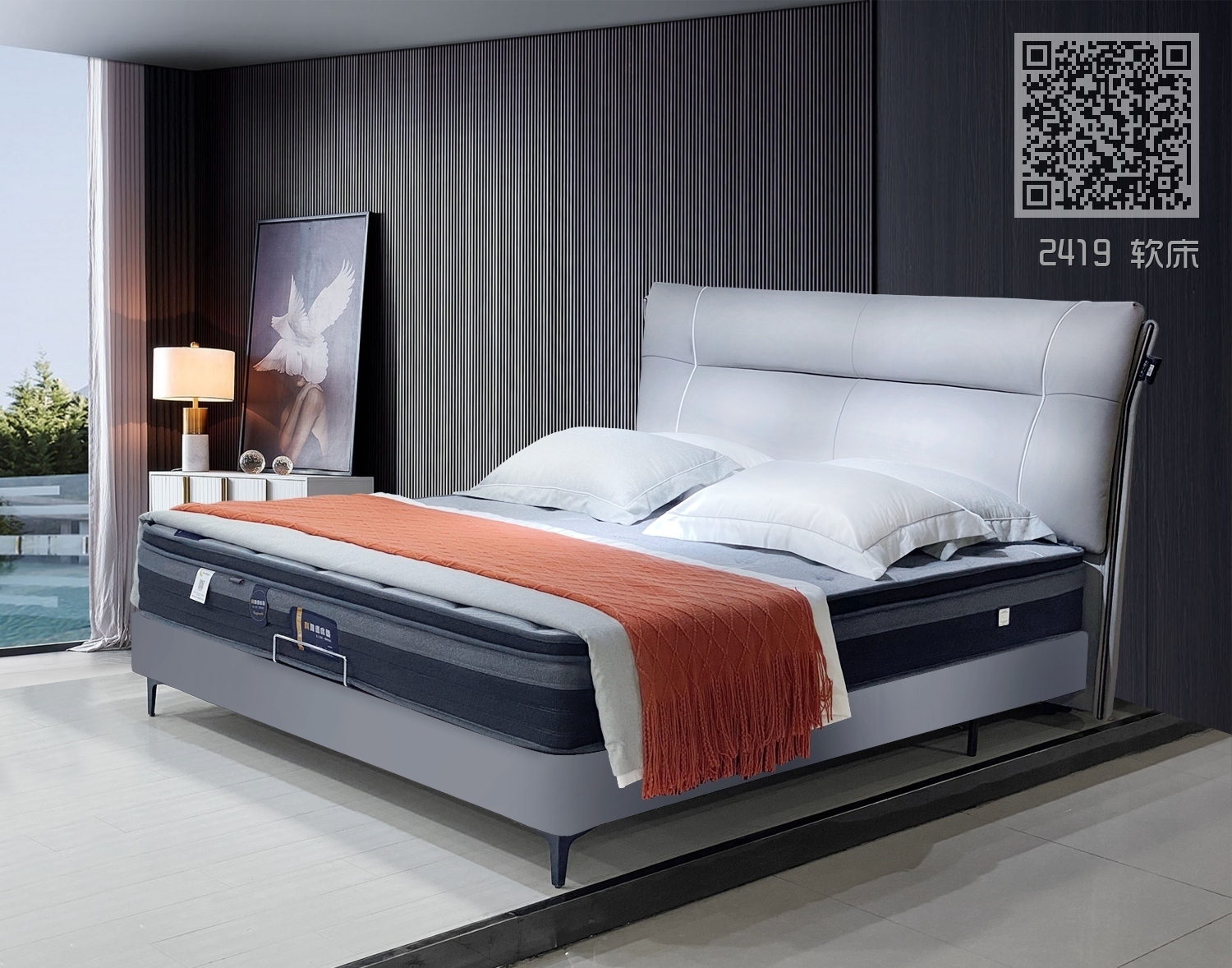 A-2419 软床 A-2419 软床