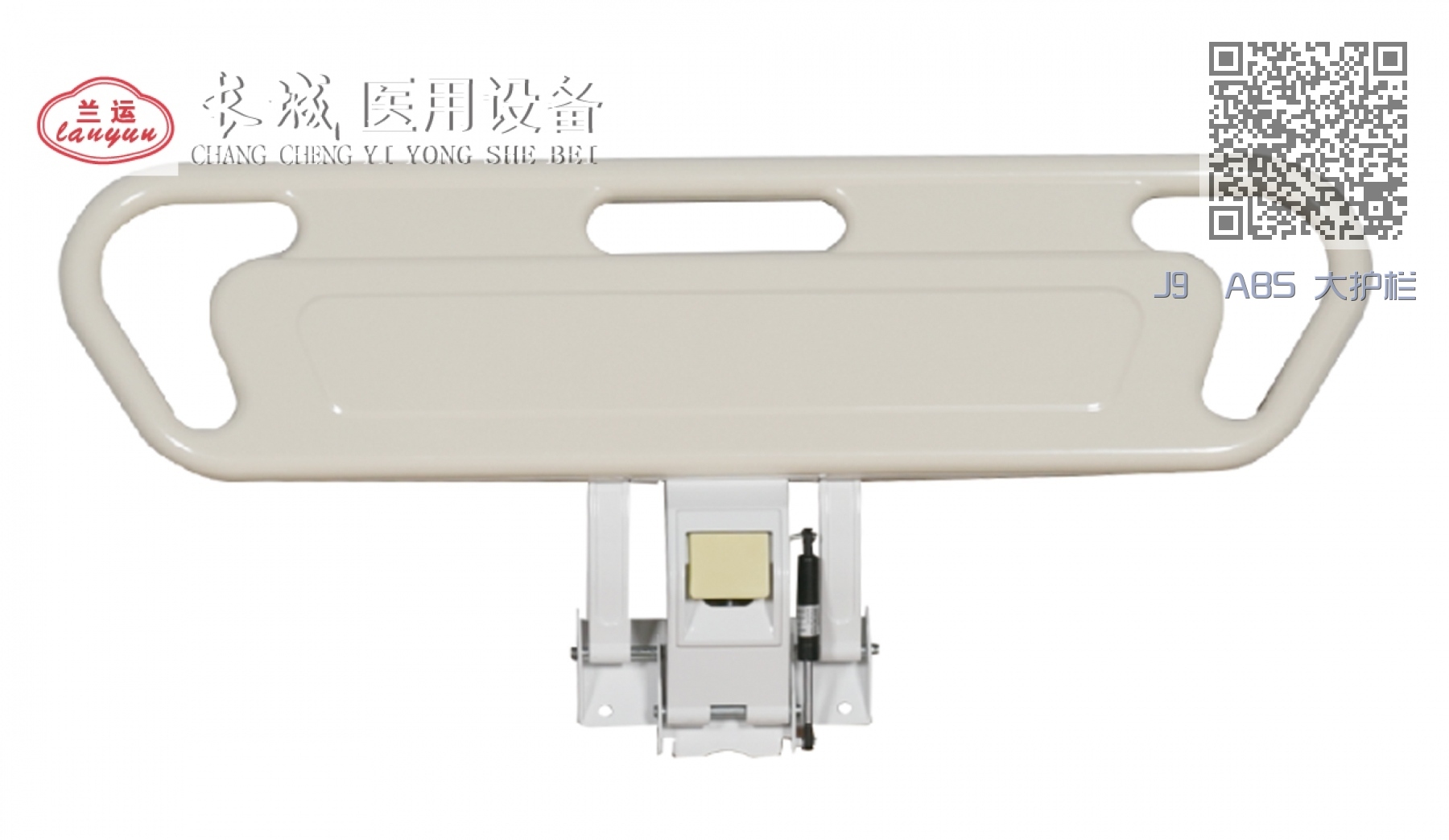 J9 ABS 大护栏 J9 ABS 大护栏