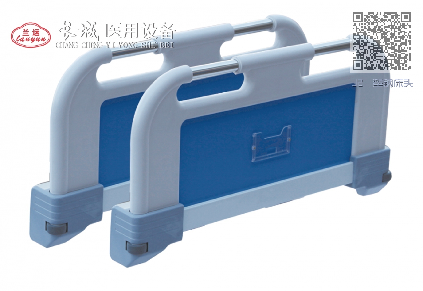 J2 塑钢床头 J2 塑钢床头