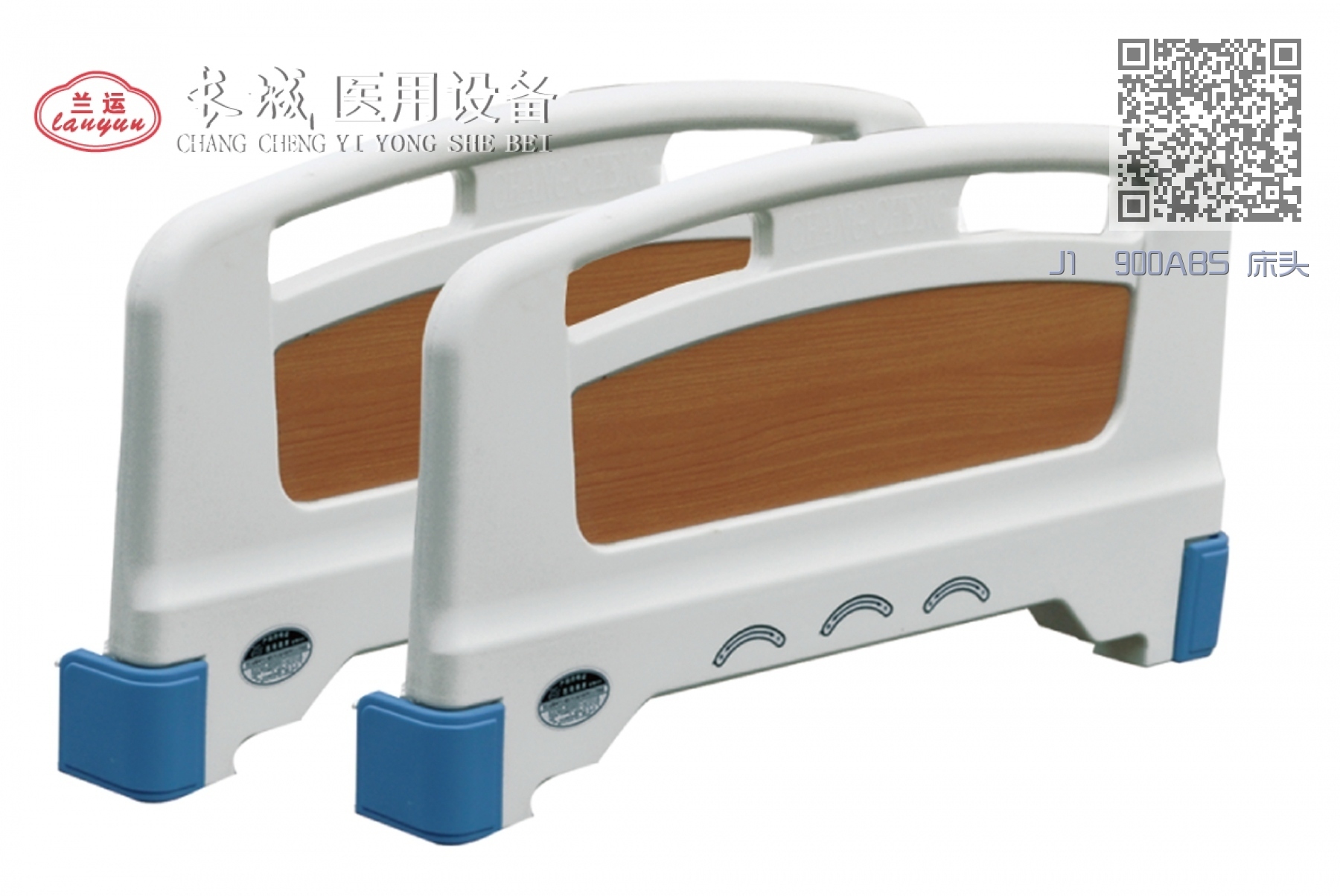J1 900ABS 床头 J1 900ABS 床头