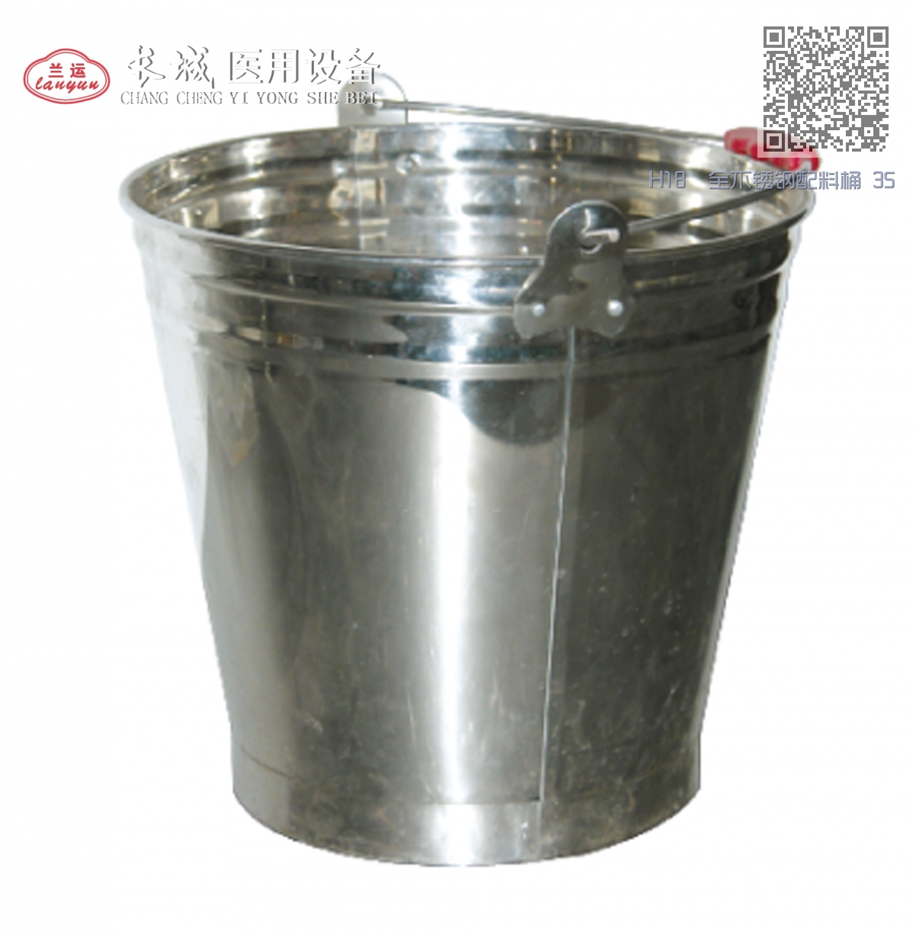 H18 全不锈钢配料桶 350×350 H18 全不锈钢配料桶 350×350
