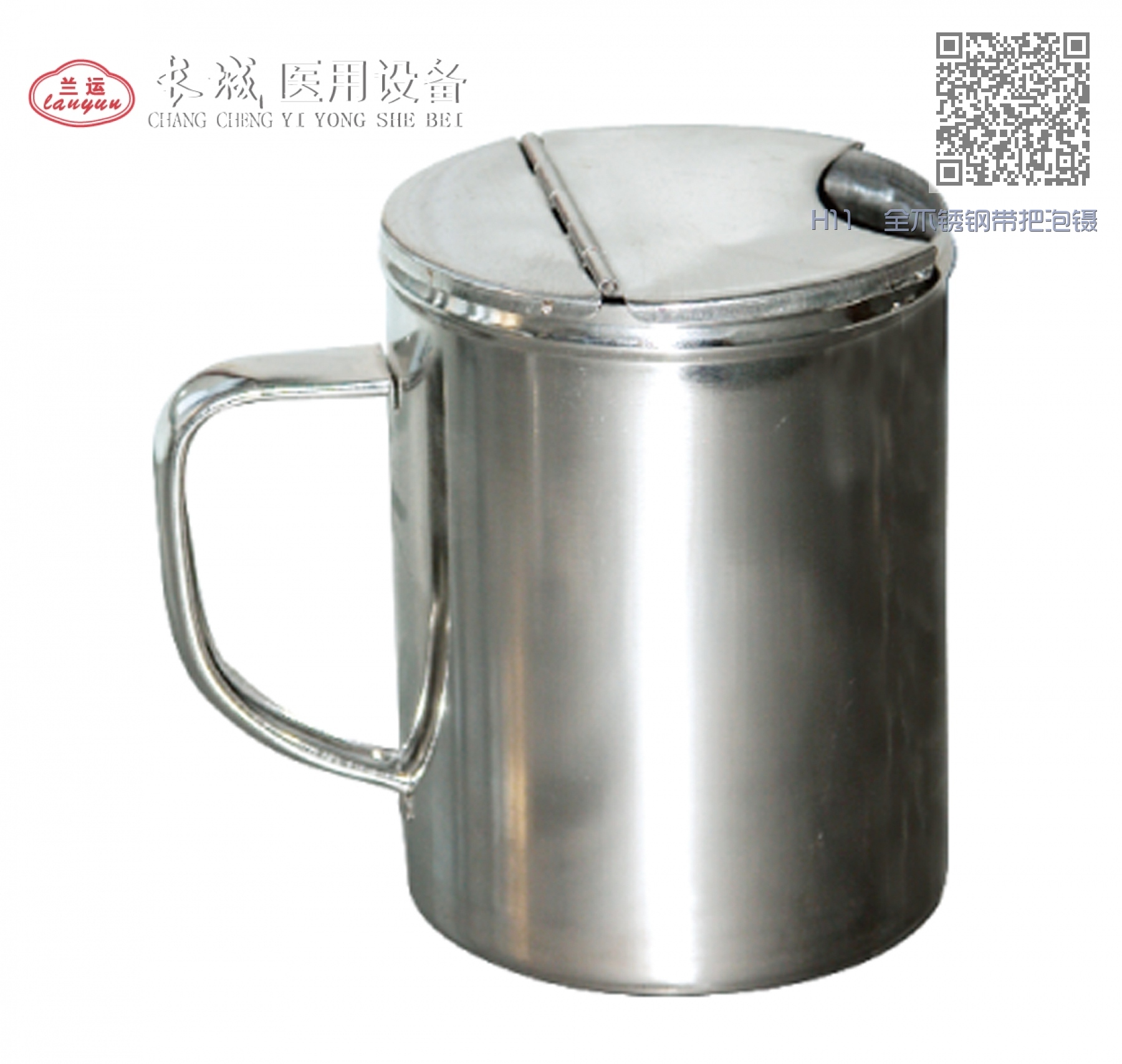 H11 全不锈钢带把泡镊桶 100×160 H11 全不锈钢带把泡镊桶 100×160