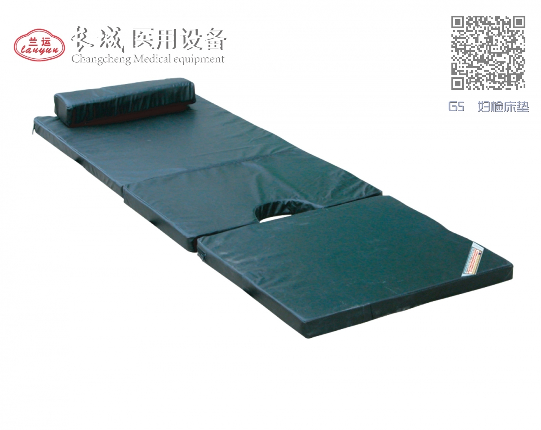 G5  妇检床垫