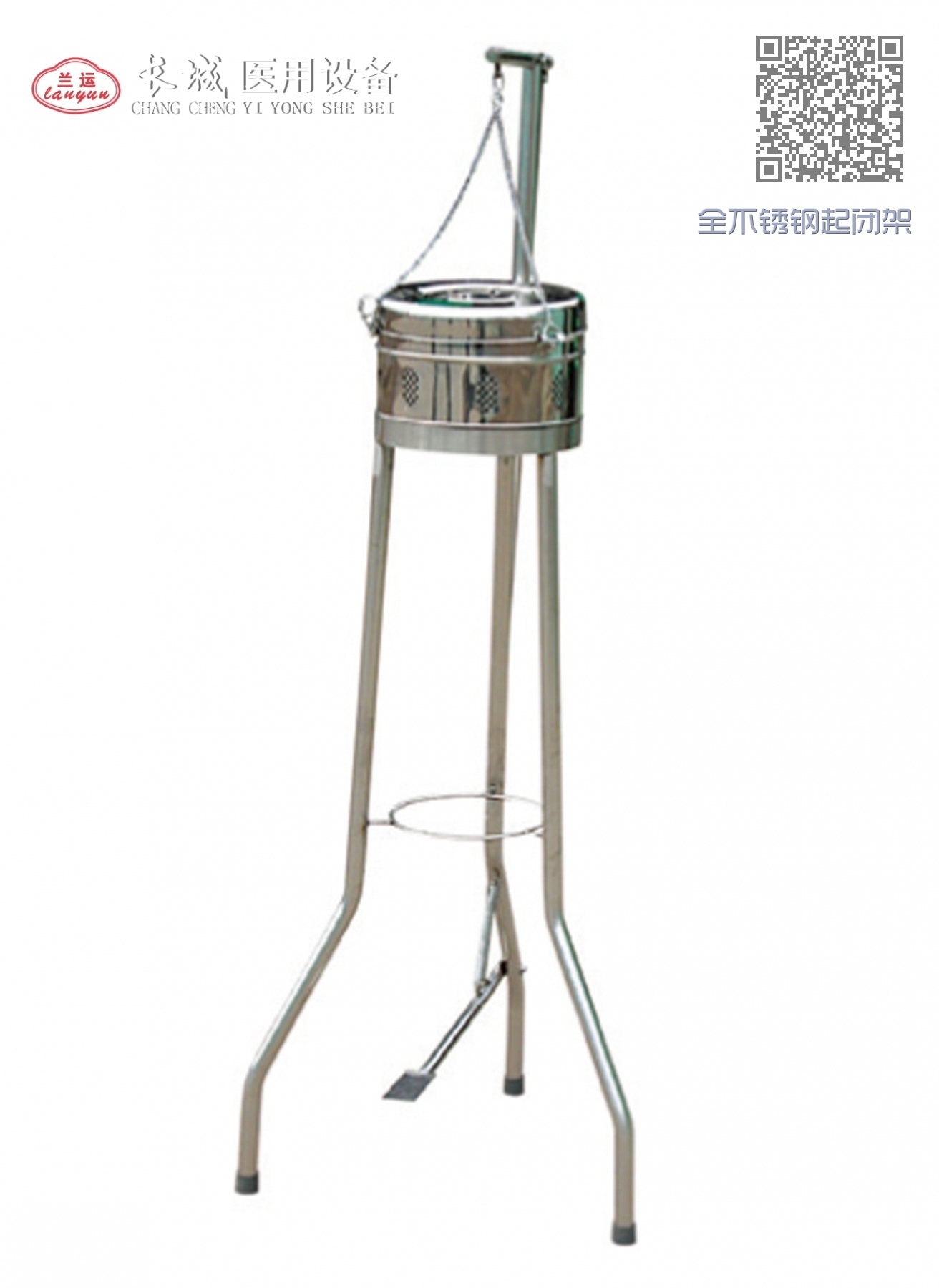 F30  全不锈钢起闭架
