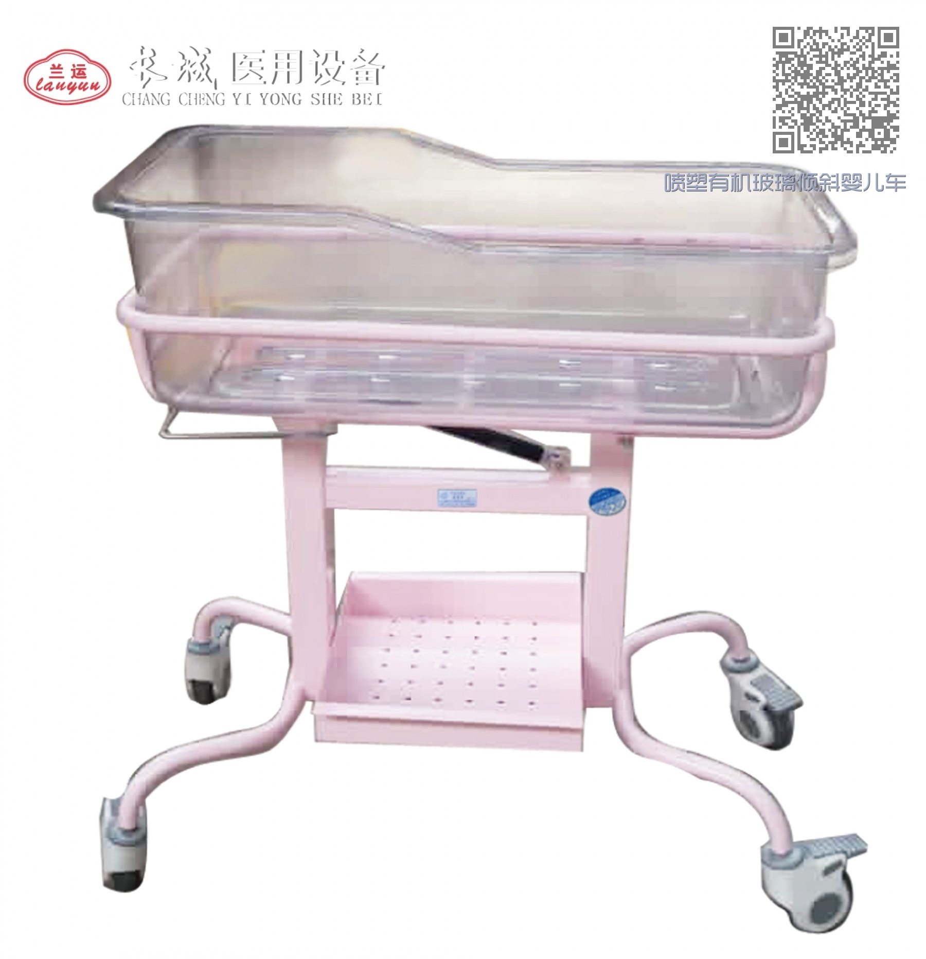 C85  喷塑有机玻璃倾斜婴儿车