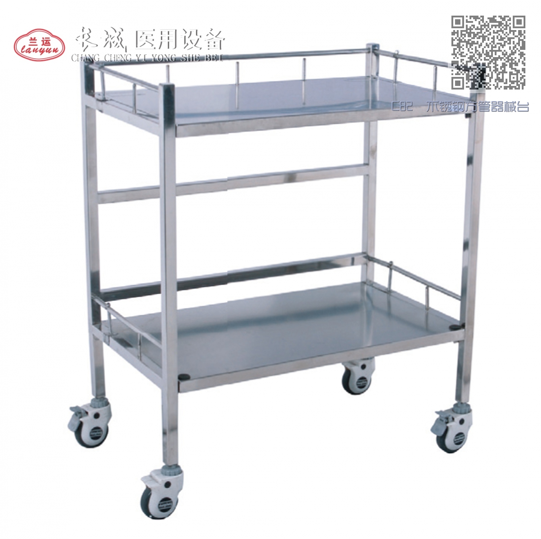 C82 不锈钢方管器械台 C82 不锈钢方管器械台