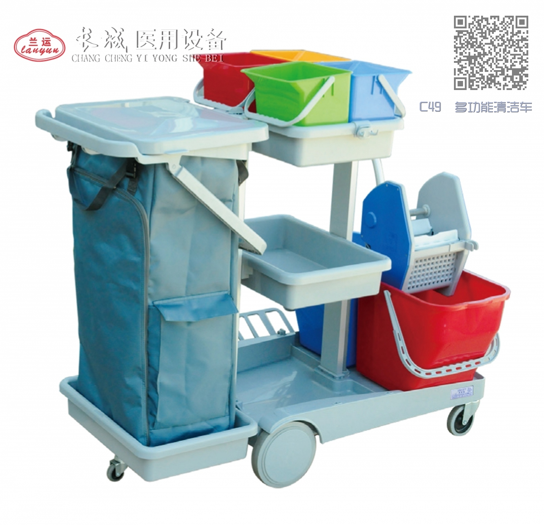 C49  多功能清洁车