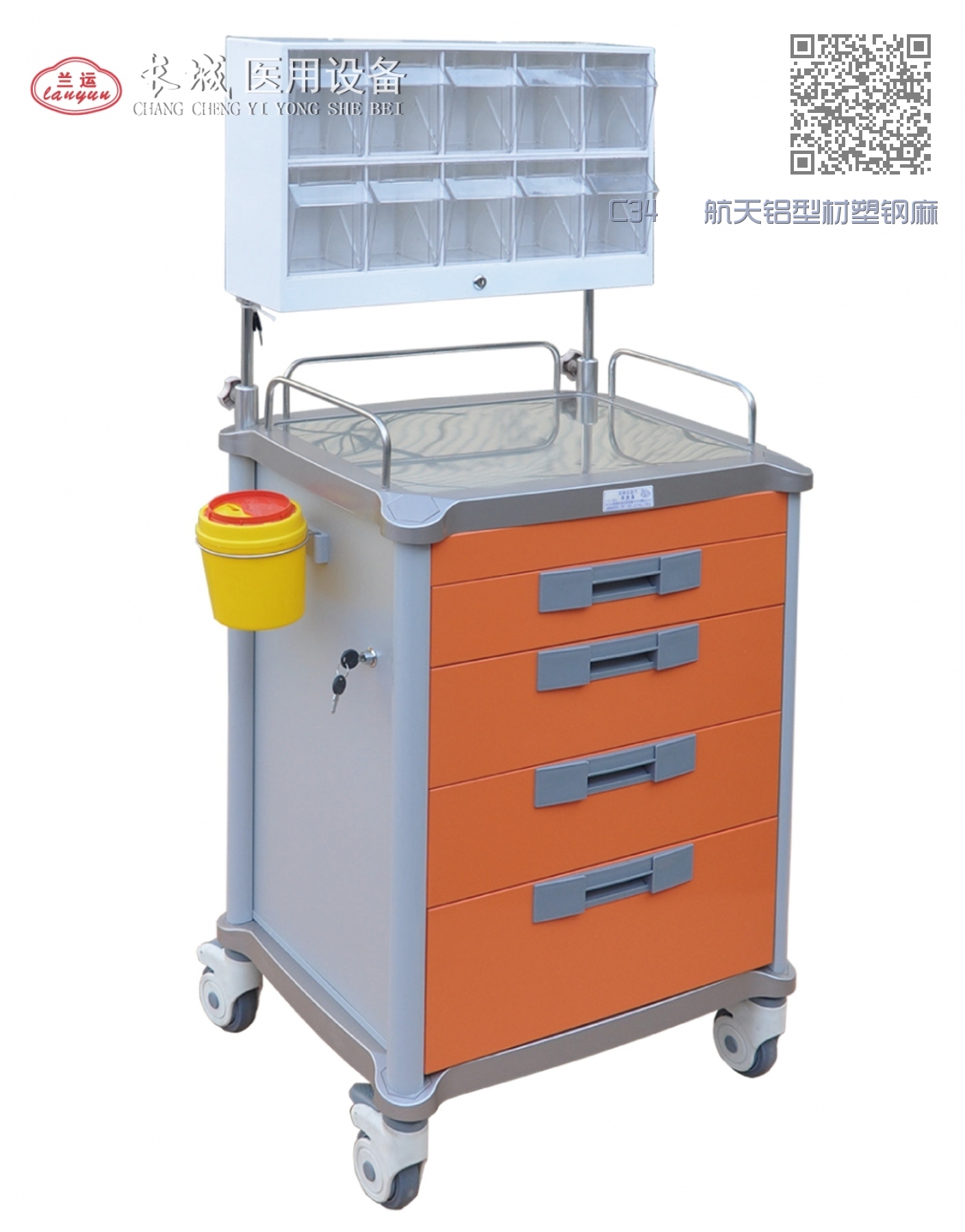 C34   航天铝型材塑钢麻醉车 I 型