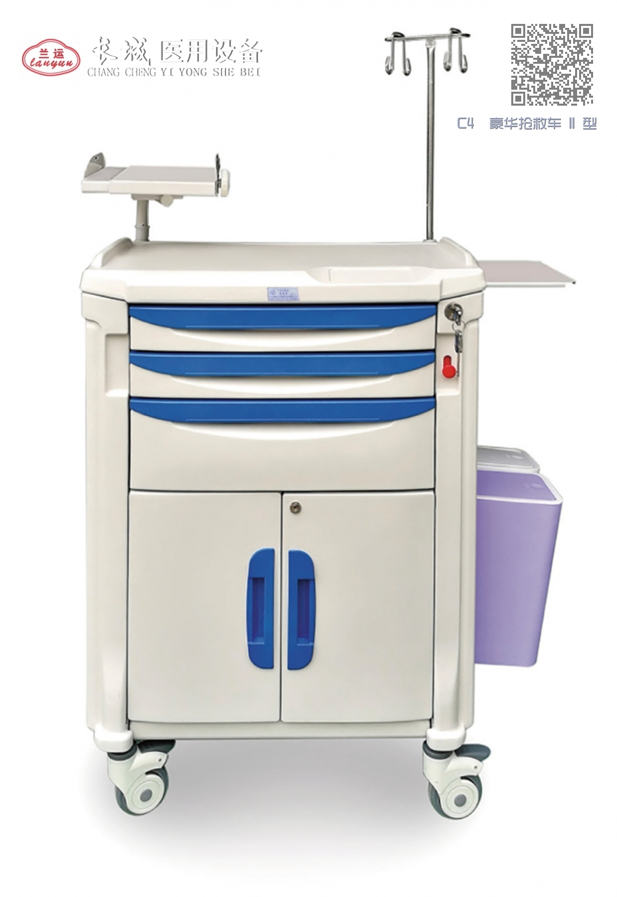 C4 豪华抢救车 II 型 C4 豪华抢救车 II 型