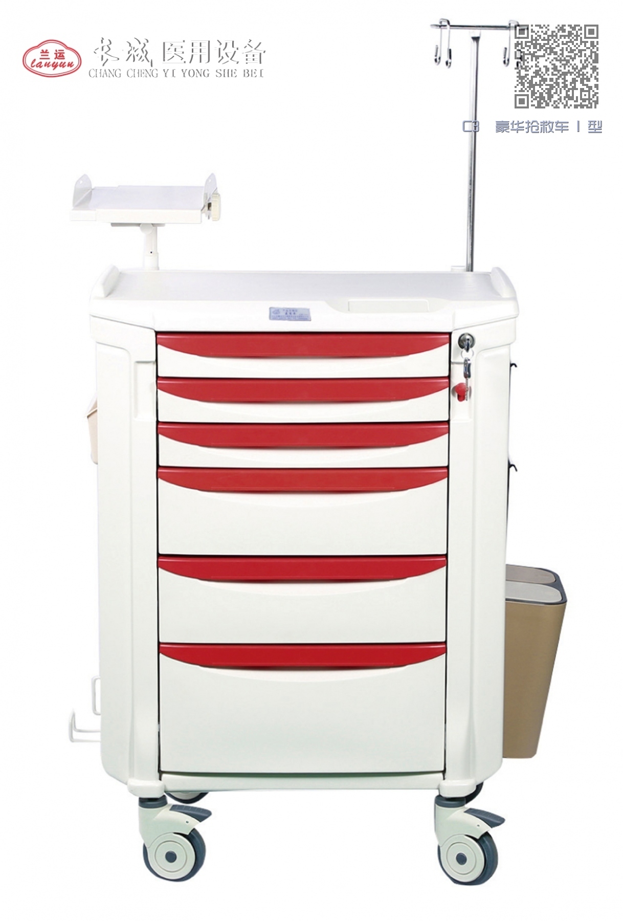 C3 豪华抢救车 I 型 C3 豪华抢救车 I 型