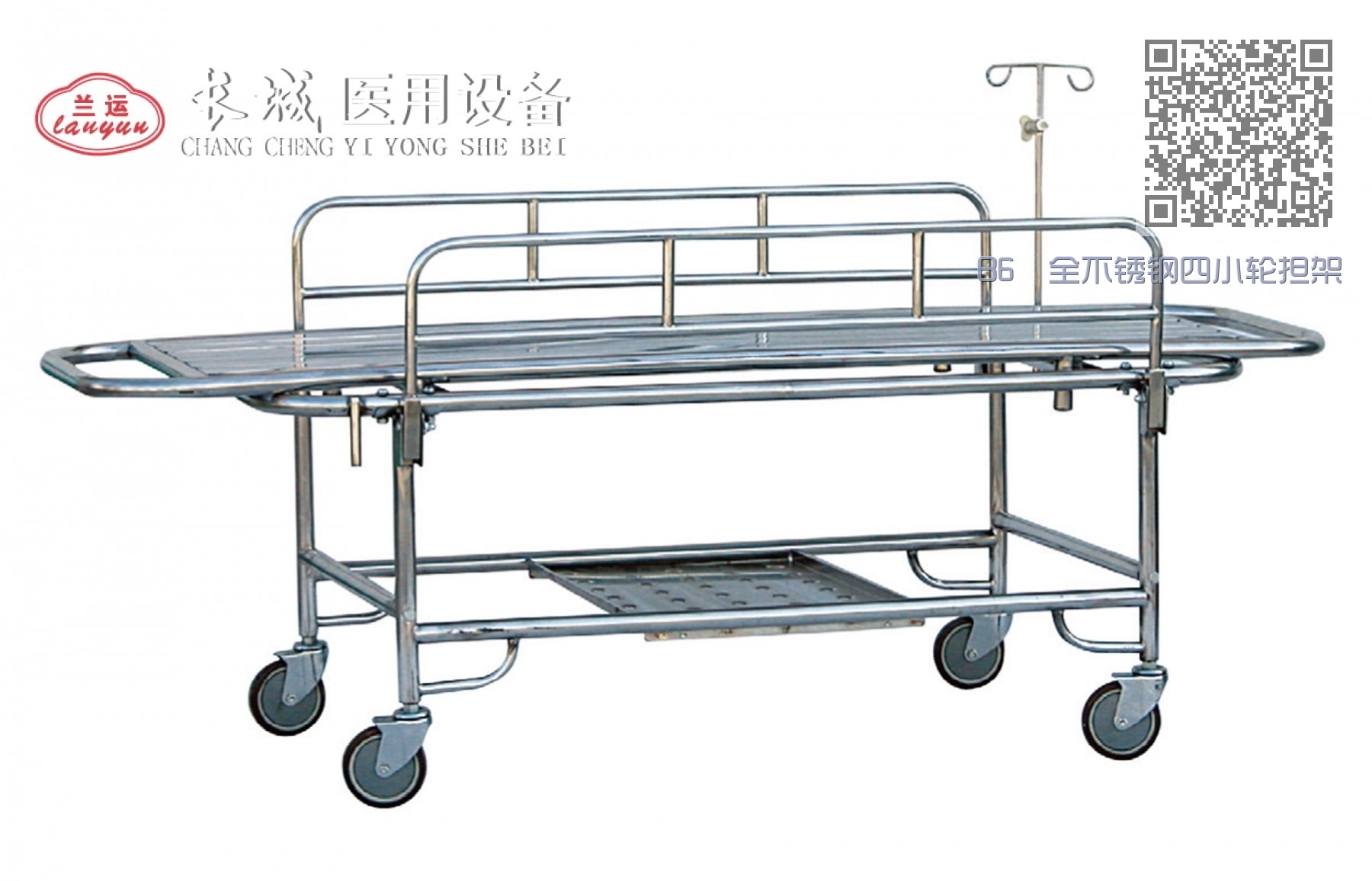 B6 全不锈钢四小轮担架车 B6 全不锈钢四小轮担架车