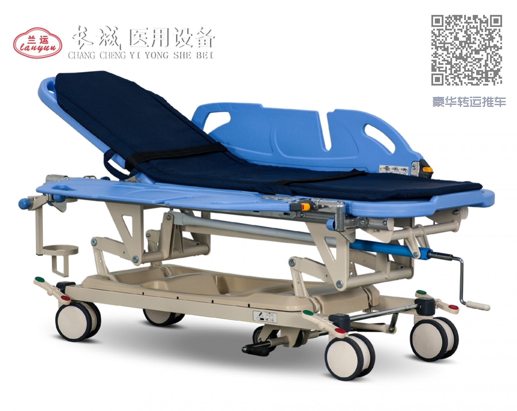 B3 豪华转运推车 B3 豪华转运推车