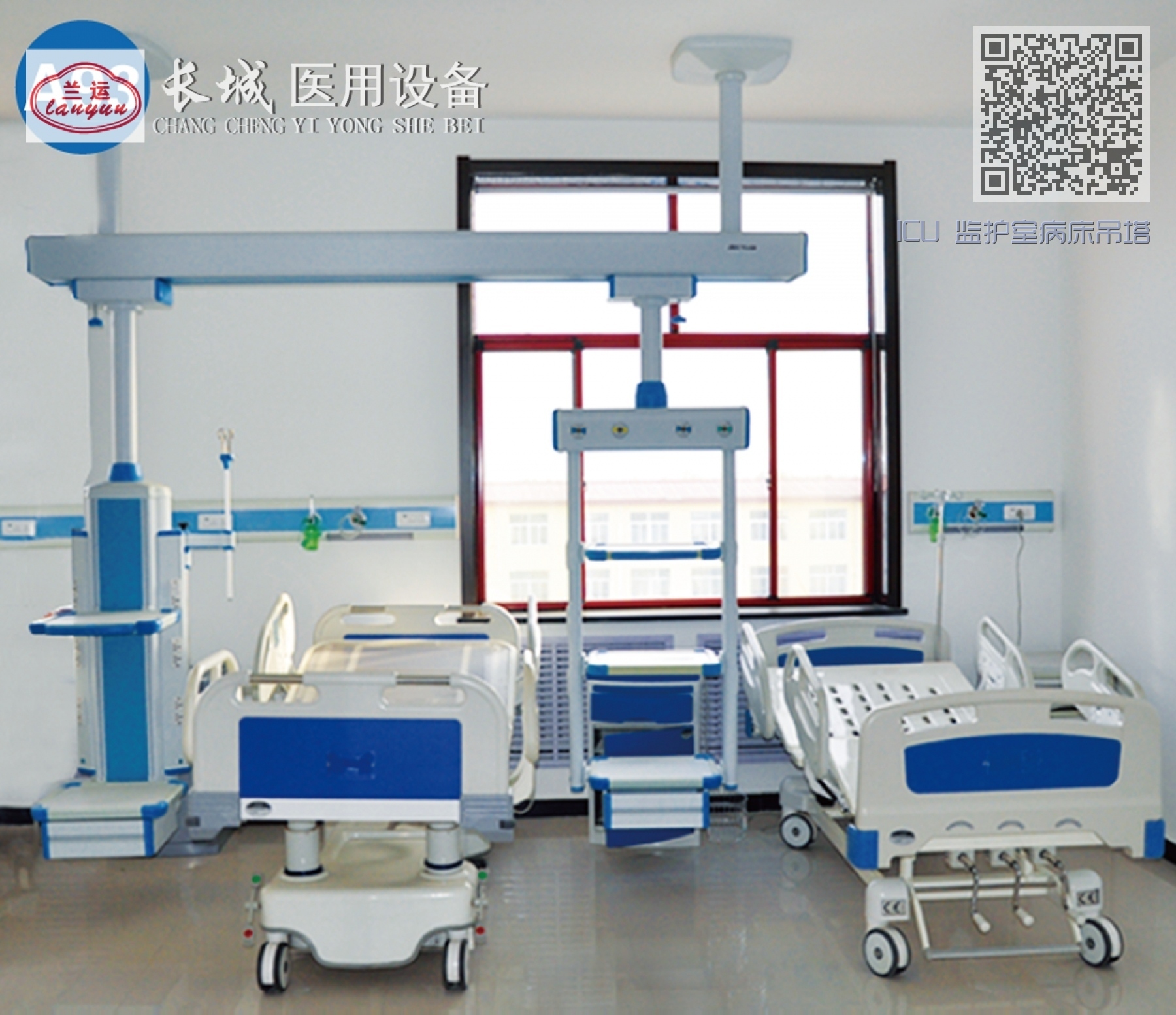 A93  ICU 监护室病床吊塔