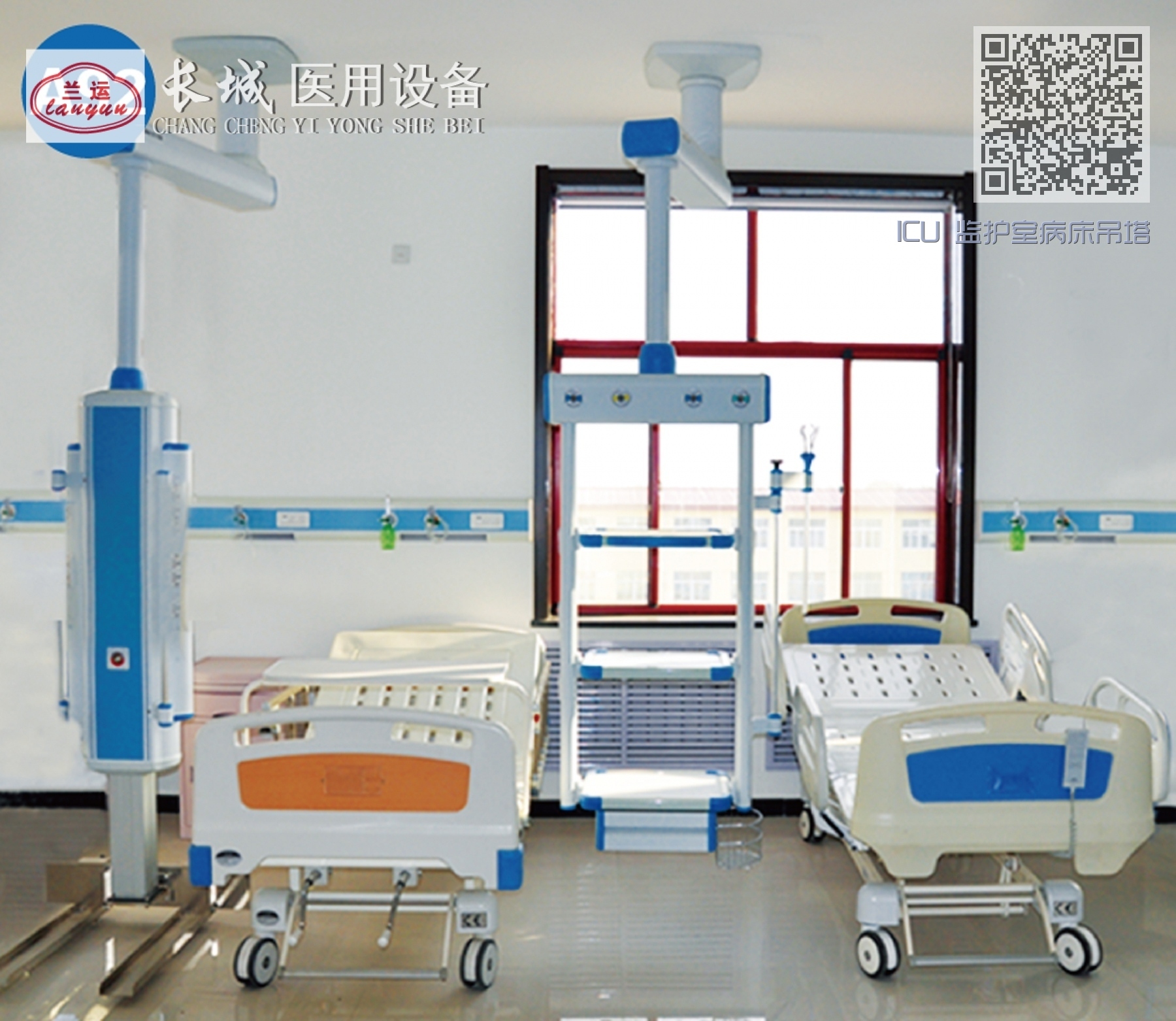 A92  ICU 监护室病床吊塔