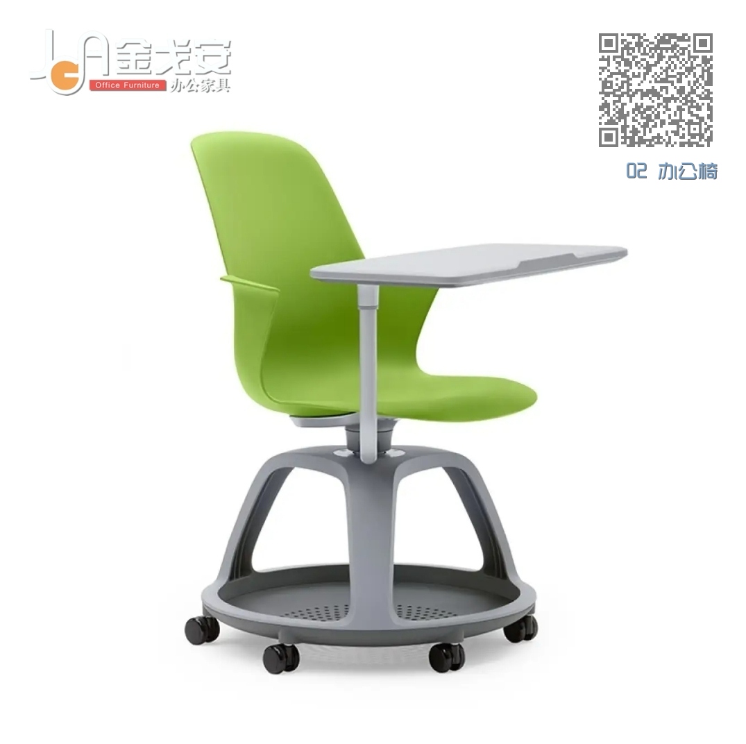 02 办公椅 02 办公椅