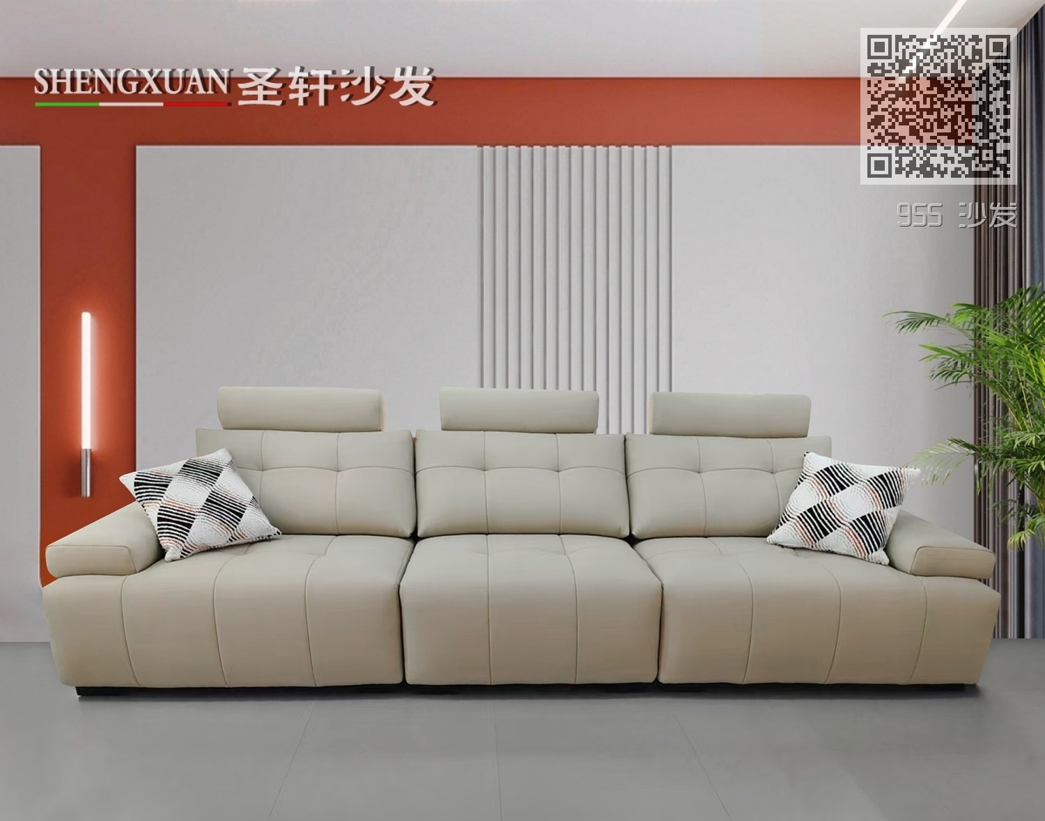 955 沙发 955 沙发