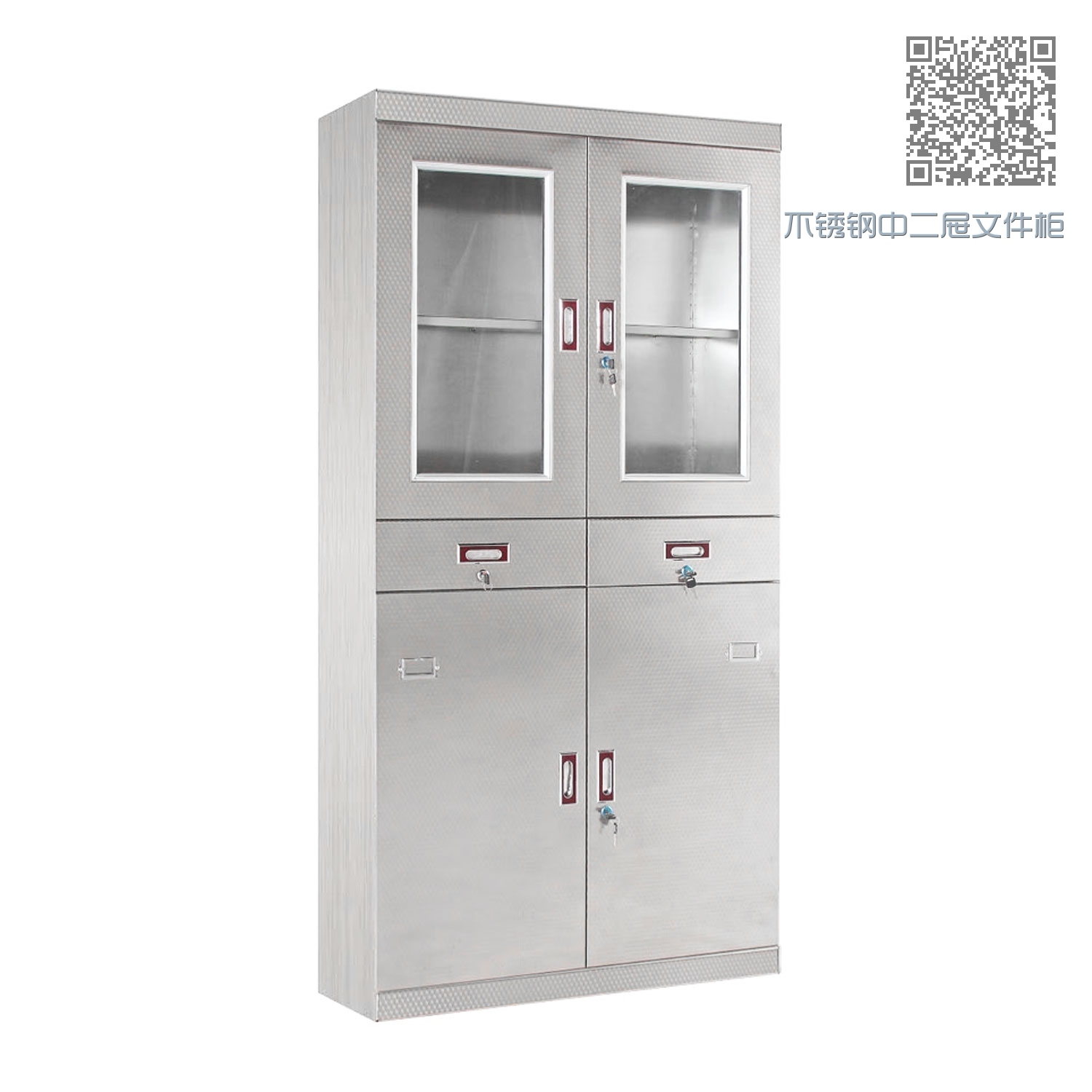 不锈钢中二屉文件柜