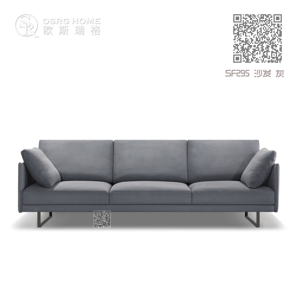 SF295 沙发 灰 SF295 沙发 灰