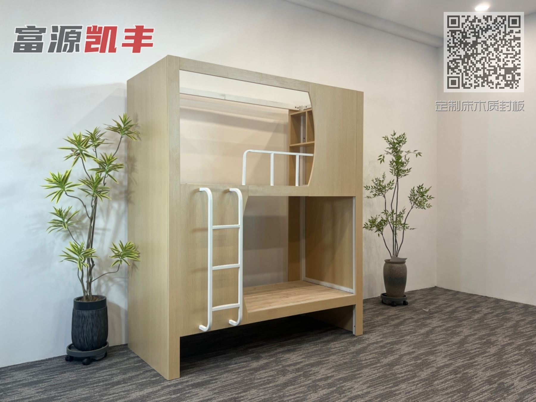 定制床木质封板