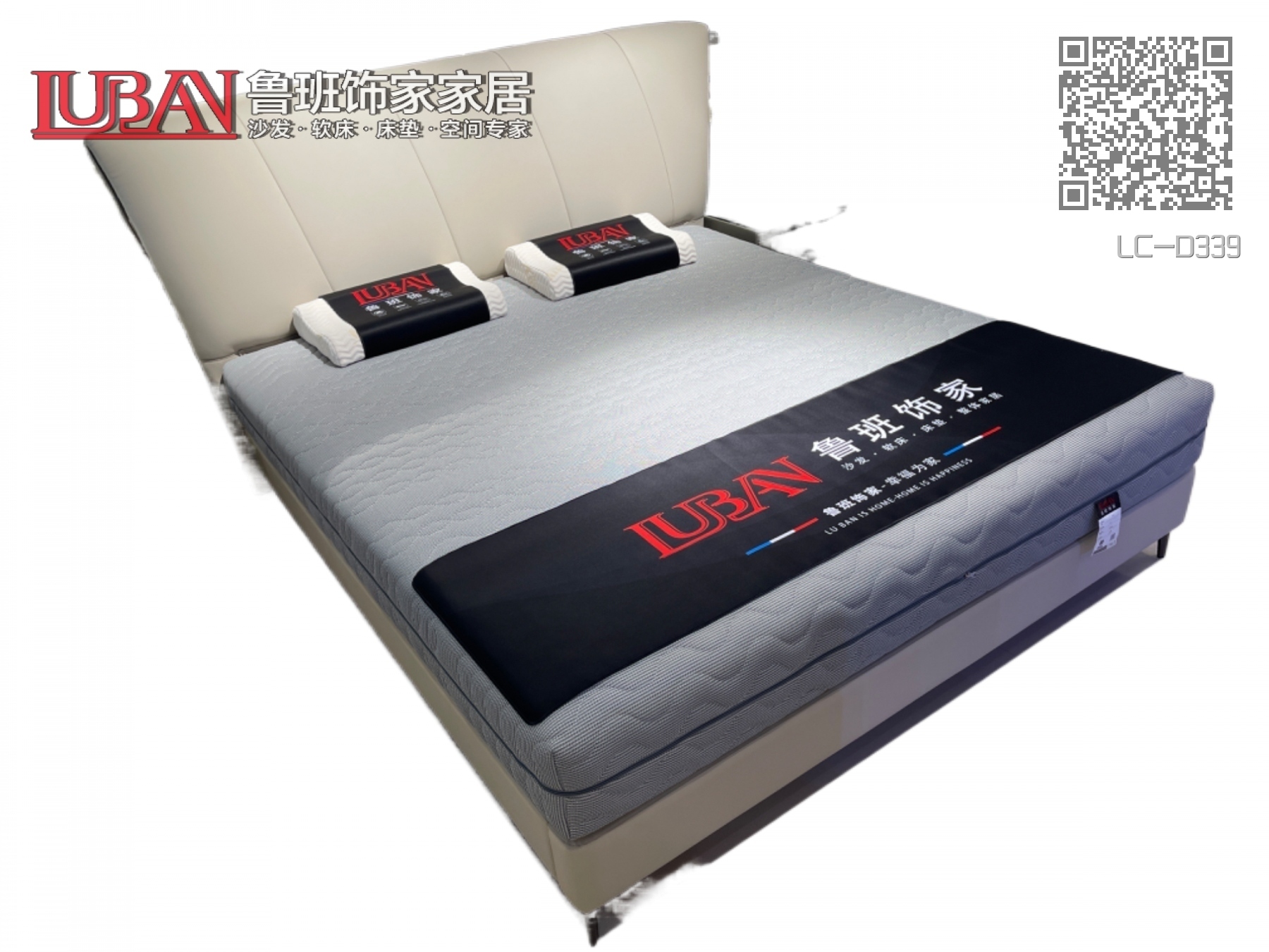 LC-D339