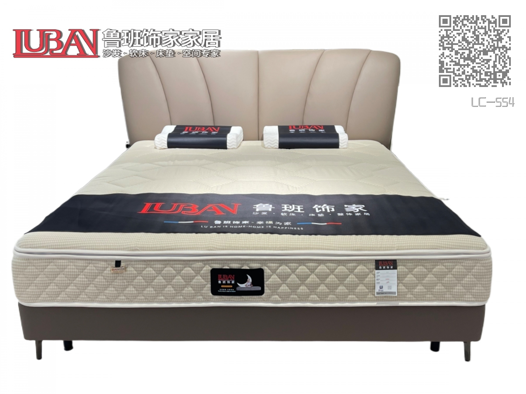 LC-554