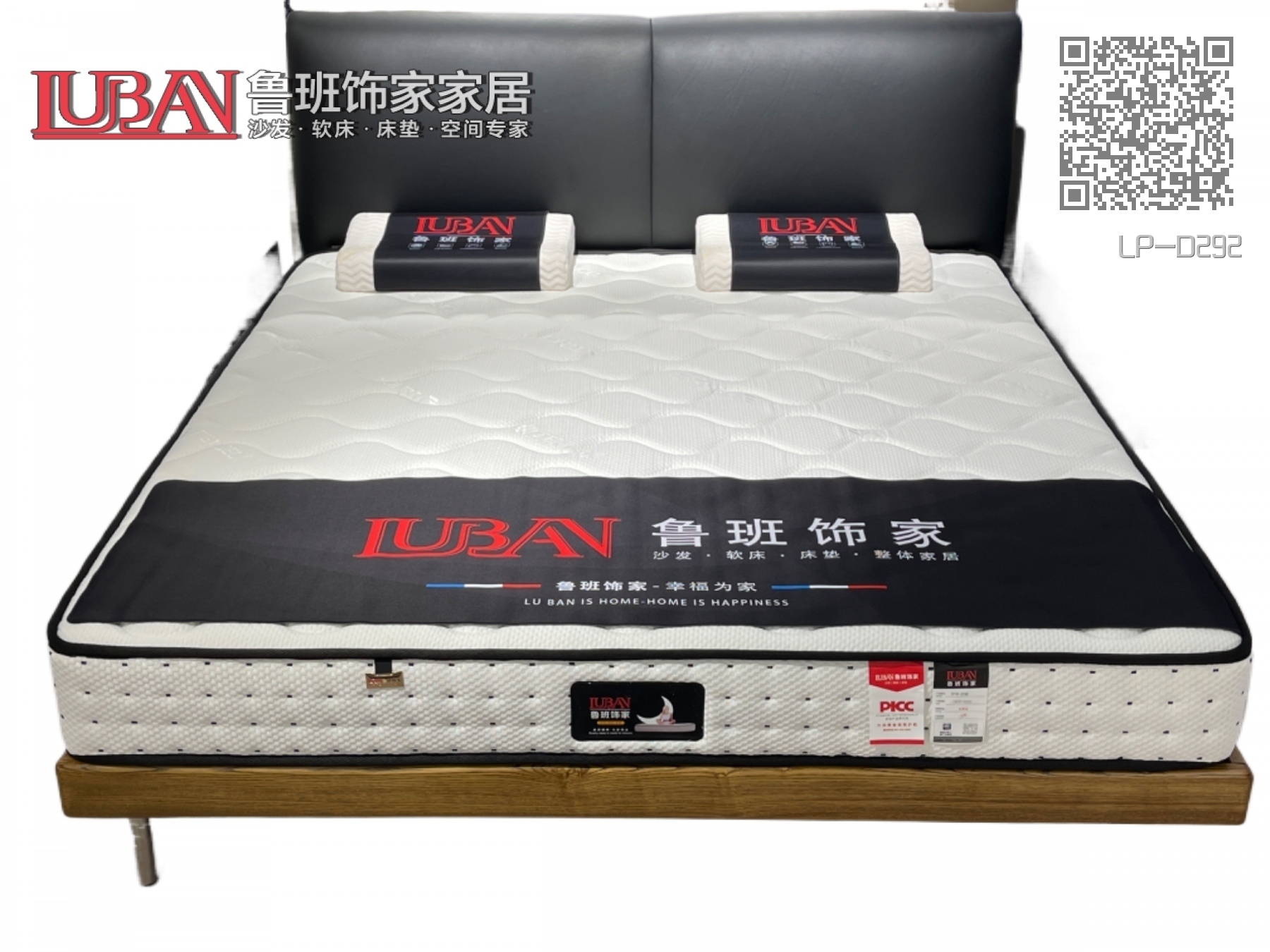 LP-D292