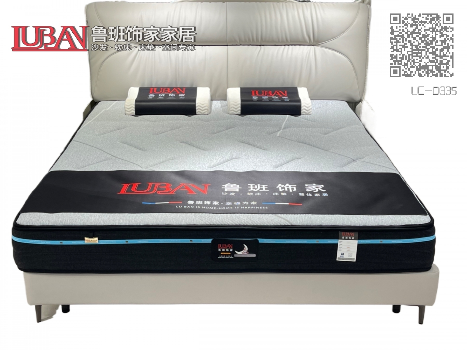 LC-D335