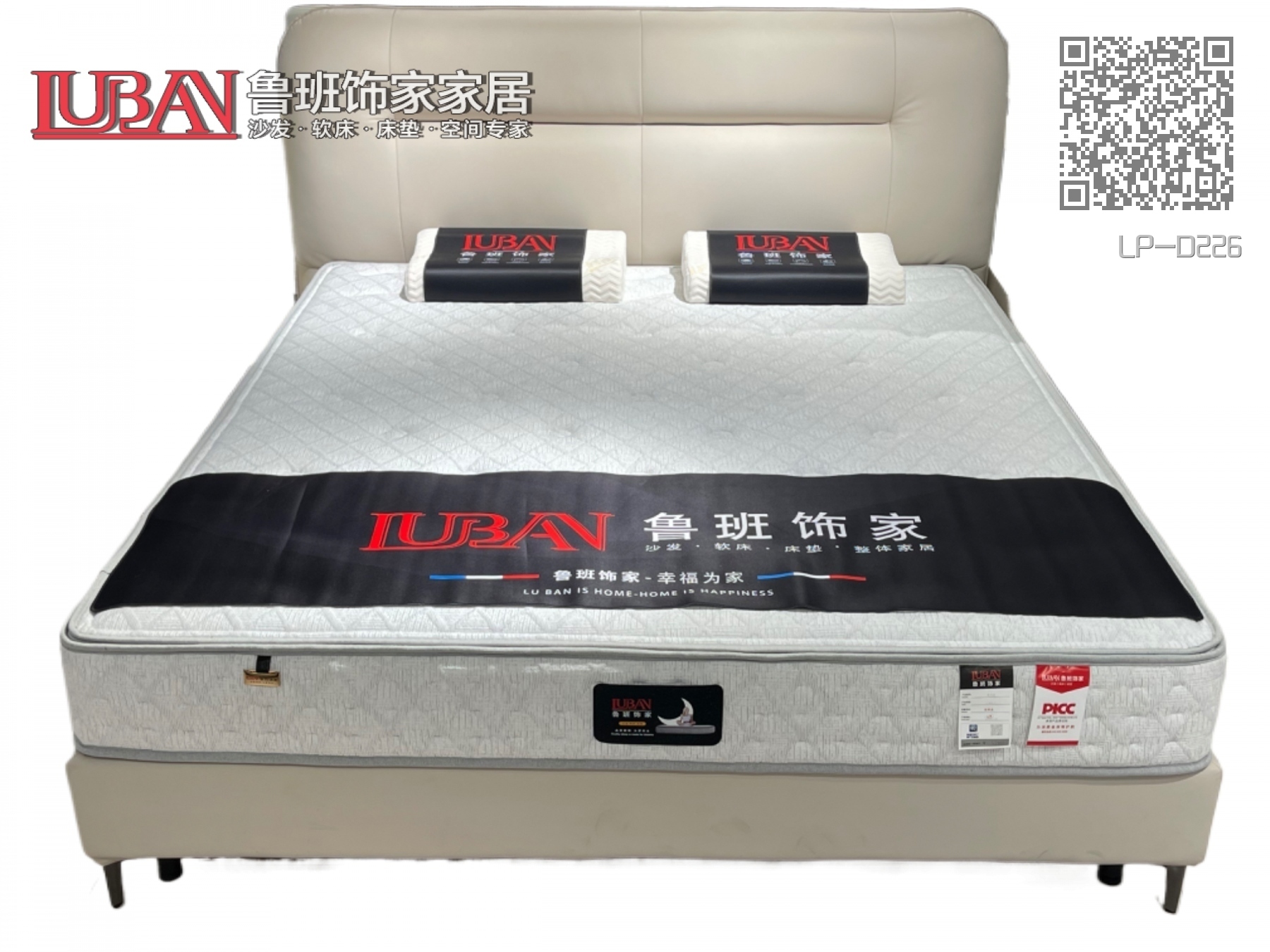LP-D226