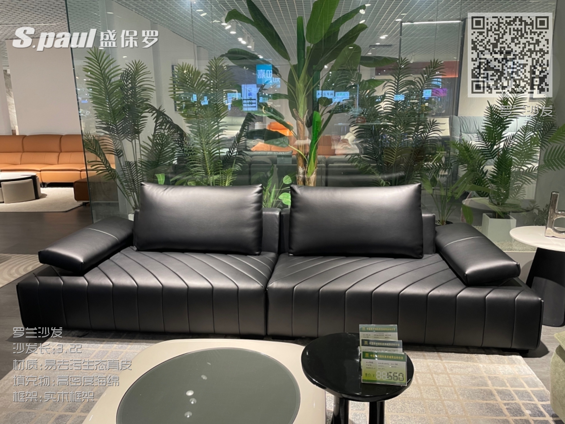 罗兰沙发 罗兰沙发