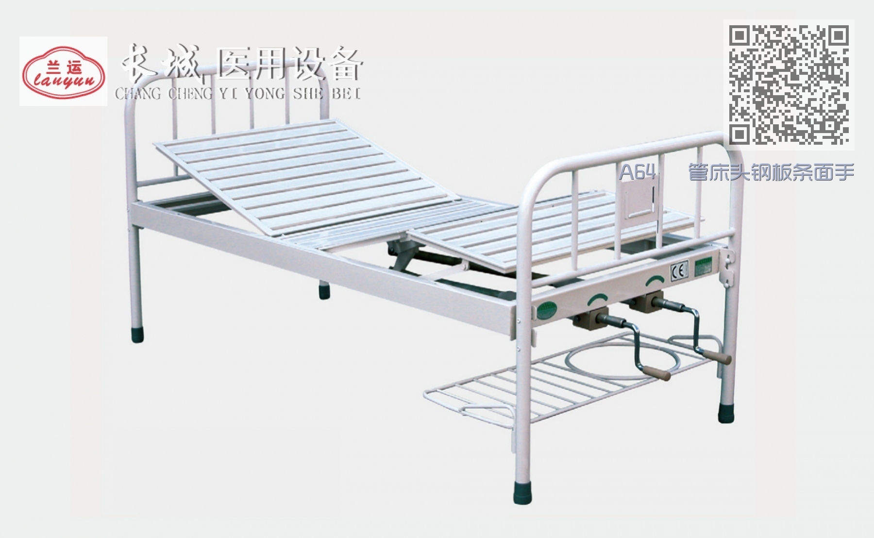 A64 管床头钢板条面手动双摇床 A64 管床头钢板条面手动双摇床