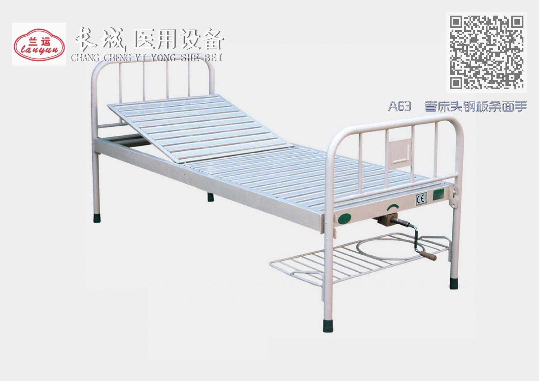 A63 管床头钢板条面手动单摇床 A63 管床头钢板条面手动单摇床