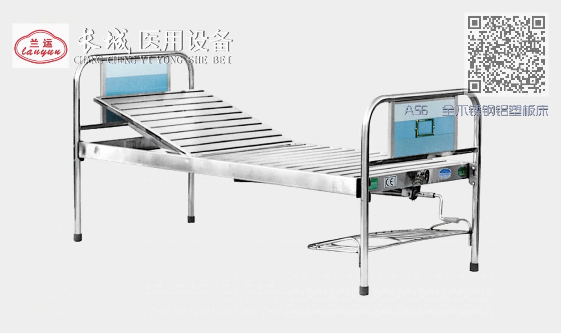 A56 全不锈钢铝塑板床头手动单摇床 A56 全不锈钢铝塑板床头手动单摇床