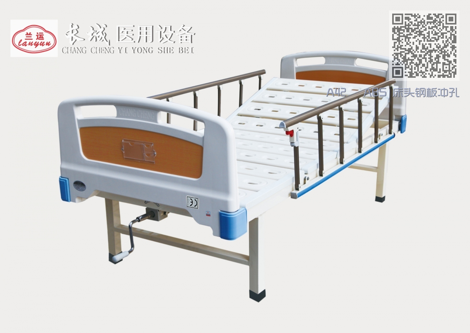 A42 ABS 床头钢板冲孔面手动单摇床 A42 ABS 床头钢板冲孔面手动单摇床