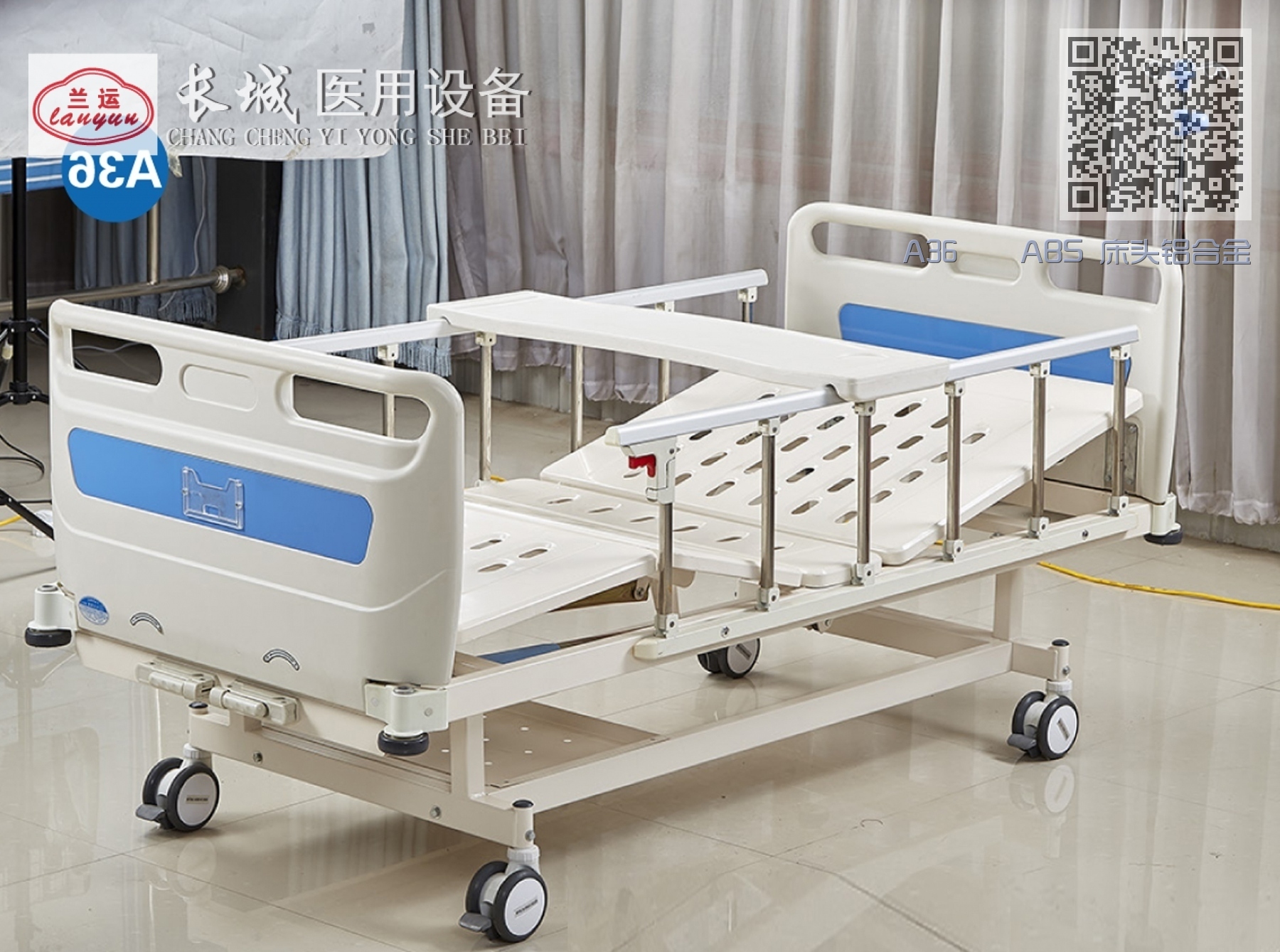 A36 ABS 床头铝合金护栏手动双摇护理床 A36 ABS 床头铝合金护栏手动双摇护理床