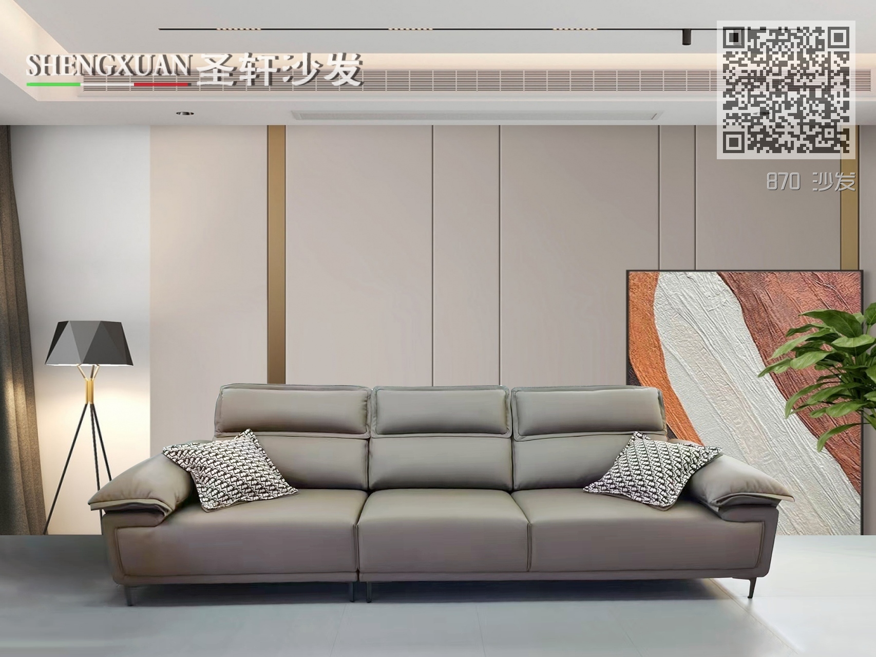 870 沙发 870 沙发