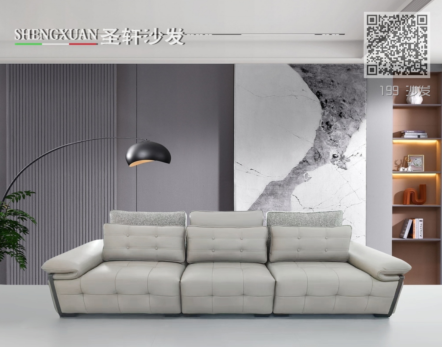 199 沙发 199 沙发
