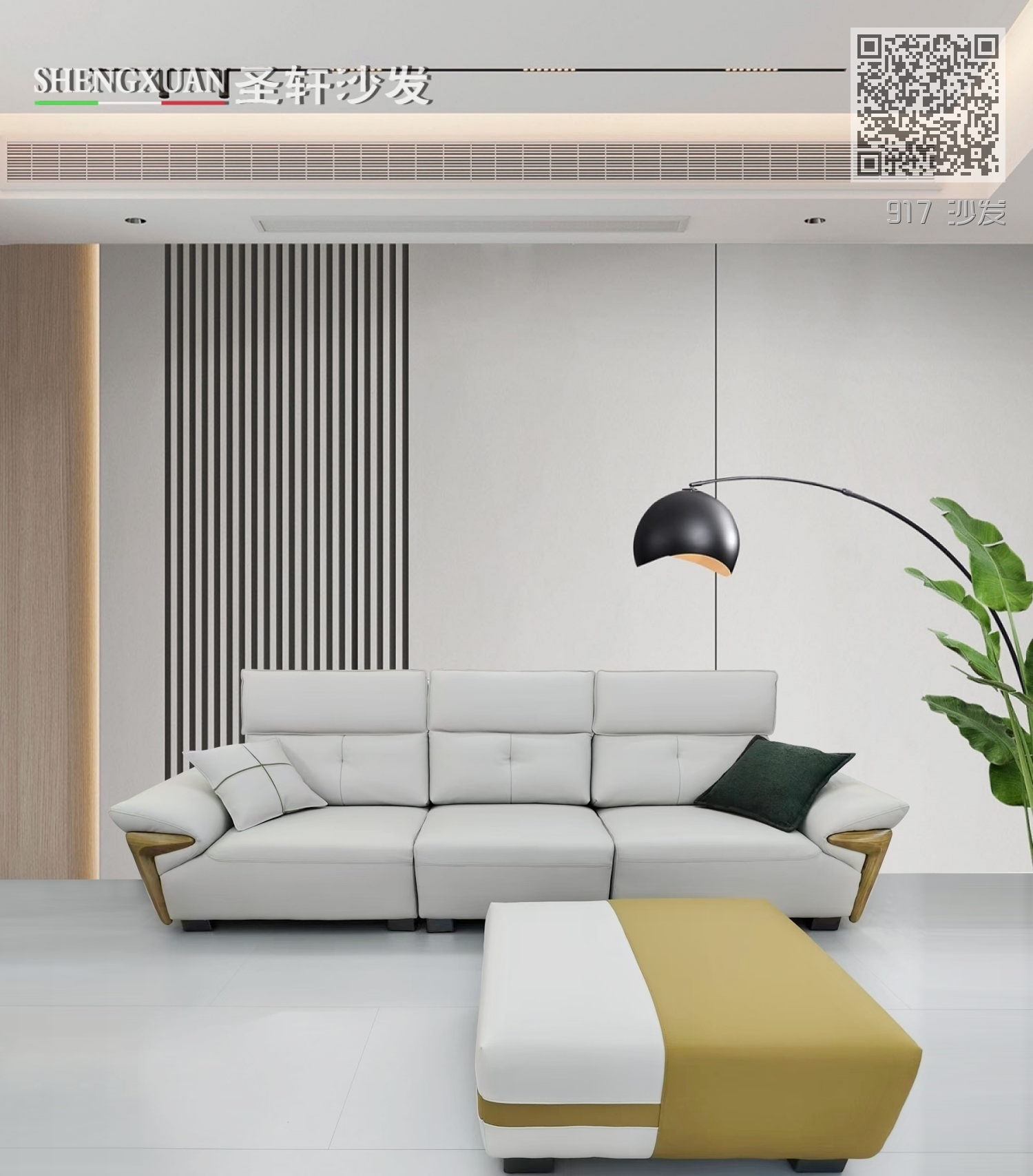 917 沙发 917 沙发