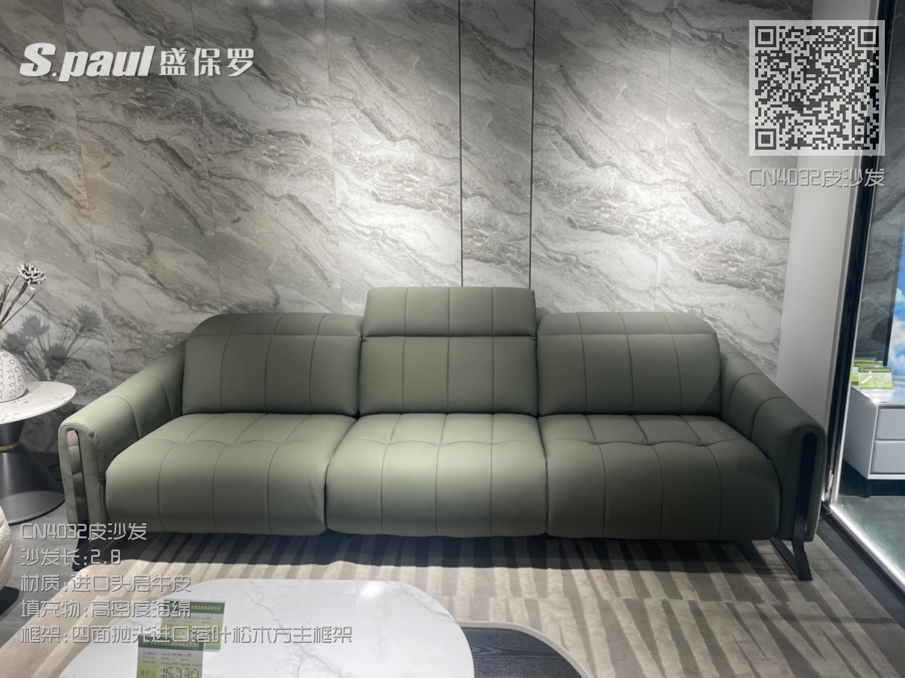 CN4032皮沙发 CN4032皮沙发